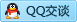 QQ在线咨询2687666852